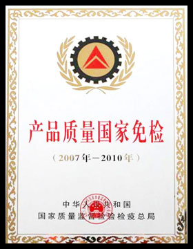 主要榮譽(yù)Y3.jpg