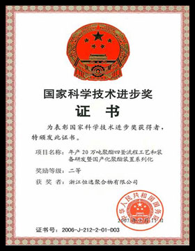 主要榮譽(yù)Y1.jpg