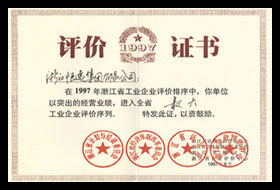 主要榮譽(yù)X21.jpg