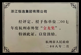 主要榮譽(yù)X20.jpg