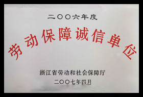 主要榮譽(yù)X18.jpg