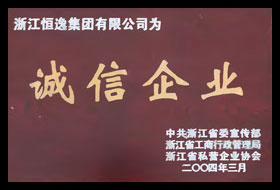 主要榮譽(yù)X17.jpg