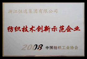 主要榮譽(yù)X5.jpg