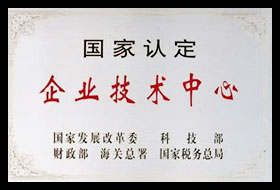 主要榮譽(yù)X1.jpg